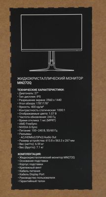 Превью изображения товара