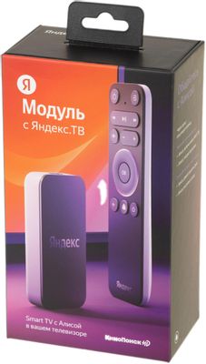 Медиаплеер ЯНДЕКС Модуль с Алисой [yndx-00251] – купить в Ситилинк ...