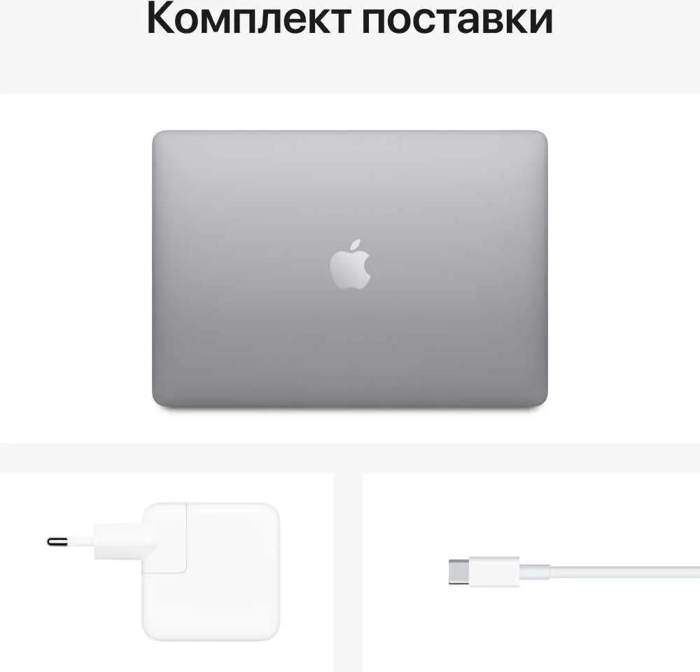 Ноутбук Apple MacBook Air 13.3