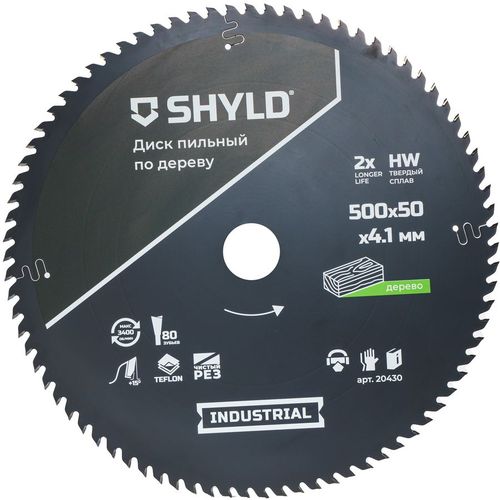 Пильный диск SHYLD 20430, по дереву, 500мм, 4.1мм, 50мм
