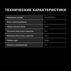 Холодильник двухкамерный Hyundai CC2054SL