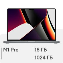Изображение товара Ноутбук Apple MacBook Pro 16.2 Retina XDR Apple M1 Pro 10 ядер 16 ГБ 1 ТБ macOS серый космос