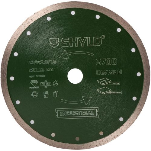 Алмазный диск SHYLD 30260, 230мм, 2мм, 22.2мм, по керамограниту