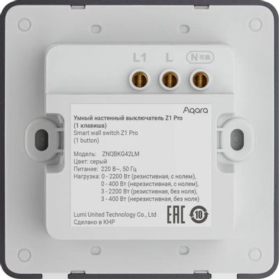 Характеристики Умный выключатель AQARA Z1 Pro ZNQBKG45LM ...