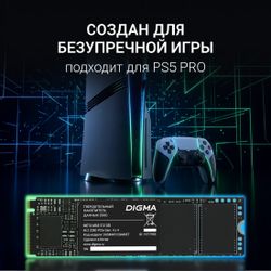 512ГБ SSD накопитель Digma Meta M6E DGSM4512GM6ET M.2 2280