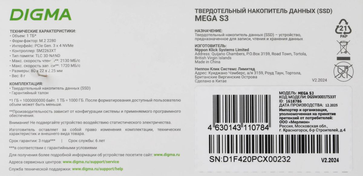 Превью изображения товара