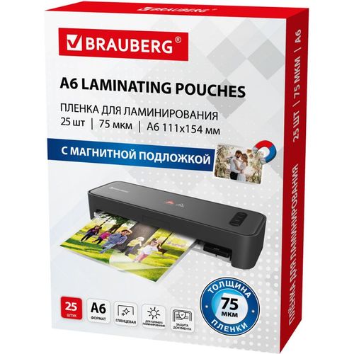 Пленка для ламинирования BRAUBERG 533120, 75мкм, 154х111 мм, 25шт., глянцевая, с клеящим слоем, A6
