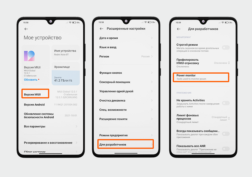 Процесс активации режима разработчика на Xiaomi Redmi Note 8T