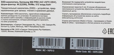 SSD Samsung 960 Pro MZ V6P512BW 512 M.2 2280 PCIe x4 NVMe 459341