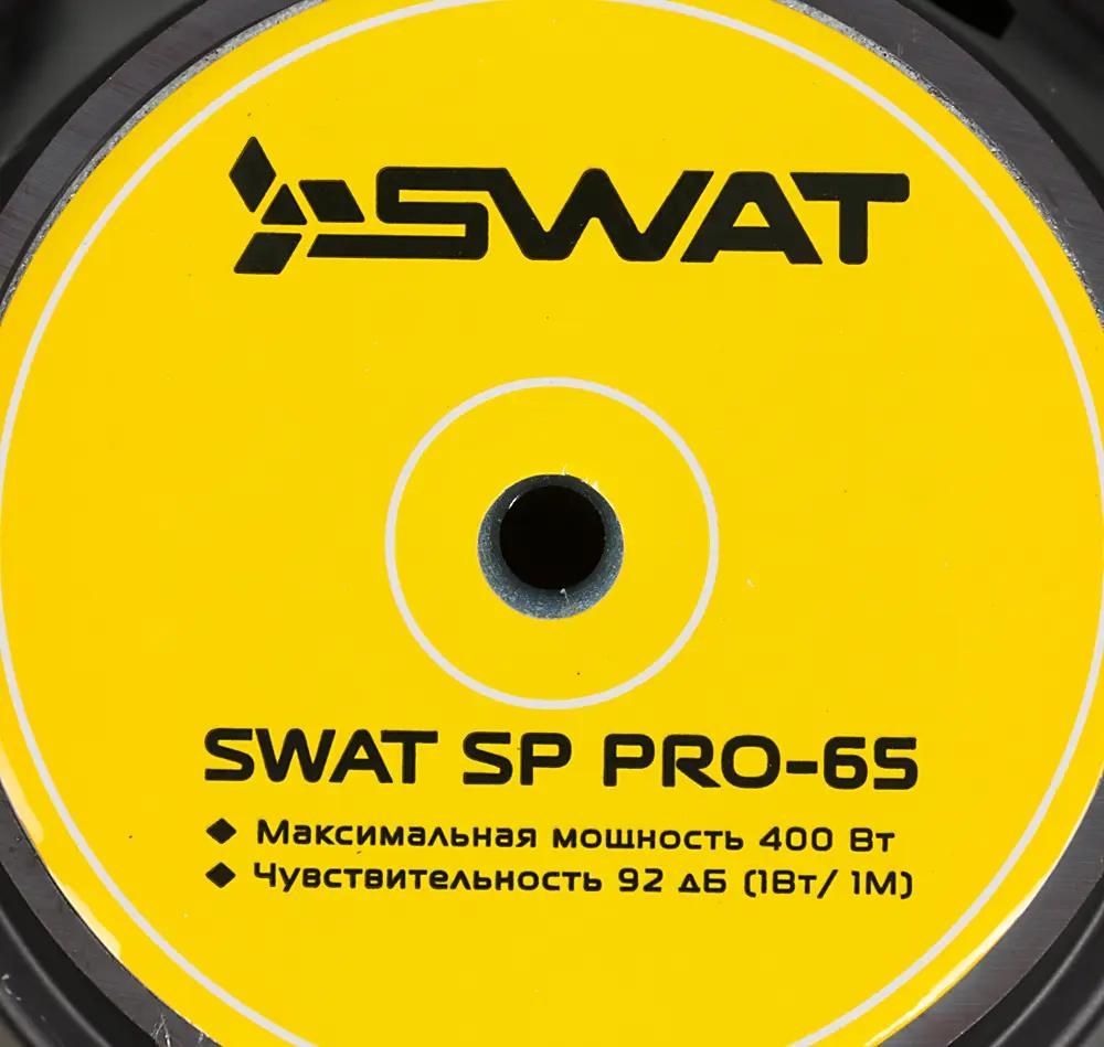 Отзывы на Колонки автомобильные SWAT SP PRO-65, 16.5 см (6 1/2 дюйм.),  комплект 2 шт. в интернет-магазине СИТИЛИНК (1065504)