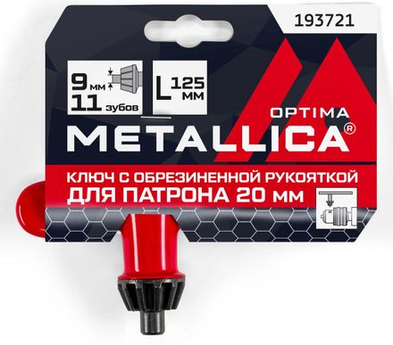 Ключ монтажный для станков METALLICA 193721