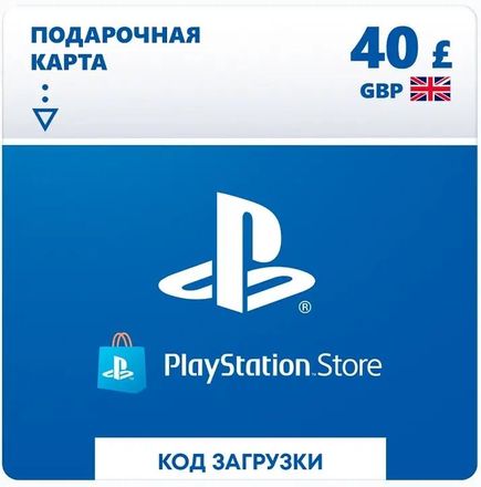 Пополнение игровой валюты PlayStation Store 40 GBP GBR, регион: Великобритания