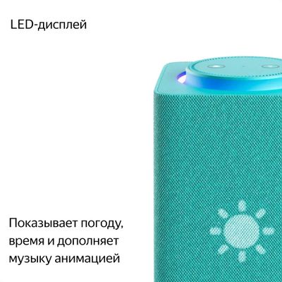 Умная колонка ЯНДЕКС Станция Макс Zigbee, 65Вт, с Алисой на YaGPT ...
