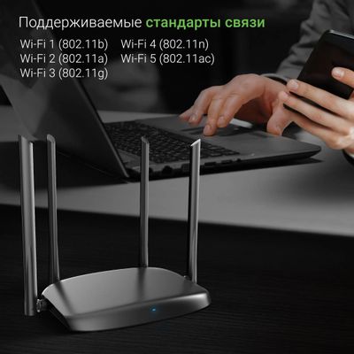 Характеристики Wi-Fi роутер Digma DWR-AC1202, AC1200, черный (1870630 ...