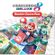 Изображение товара Дополнение к игре Nintendo Mario Kart 8 Deluxe - Booster Course Pass EU, для  Nintendo Switch,  регион: Россия,  RUS (интерфейс и субтитры)
