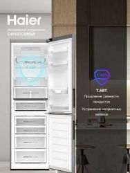 Холодильник двухкамерный HAIER C4F637CXRGU1 инверторный