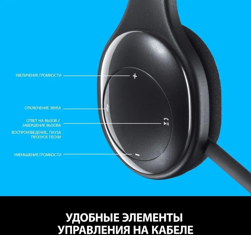 Logitech H800 Bluetooth 981 000338 643772