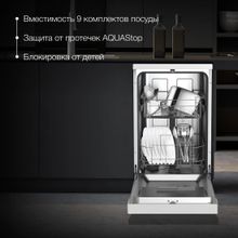 Посудомоечная машина Hyundai DF414 белая