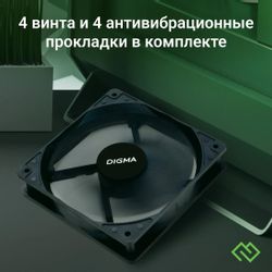 Вентилятор Digma DFAN-120-7 120мм, 3-pin, от БП:4-pin (Molex), черный