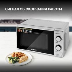Микроволновая печь Hyundai HYM-M2042, 700Вт, 20л, серебристый