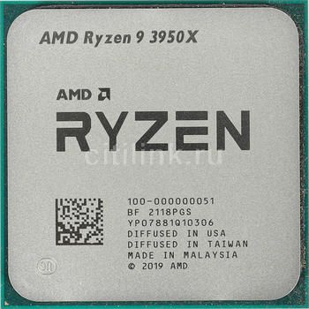 AMD Ryzen 9 - купить процессор АМД Райзен 9, цены и отзывы, продажа ...