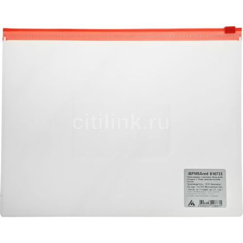 Папка на молнии Бюрократ -BPM5ARED, A5, полипропилен, 0.15мм, карман для визиток, красный 12 шт./кор.