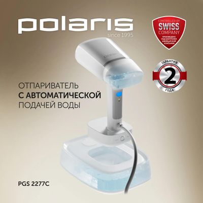 Отпариватель ручной Polaris PGS 2277C, белый – купить в Ситилинк | 1885455