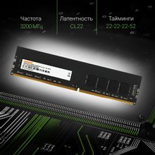 Оперативная память Digma DGMAD43200016D DDR4 -  1x 16ГБ