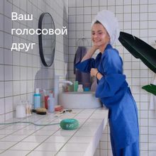 Умная колонка VK Капсула Мини 5Вт, с Марусей, хвойный зеленый