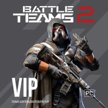 Изображение товара Подписка ASTRUM Battle Teams 2 VIP на 1 месяц для ПК Россия