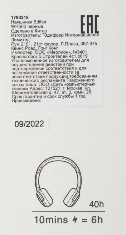 Превью изображения товара