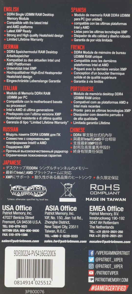 Превью изображения товара