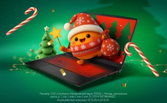 Картинка акции