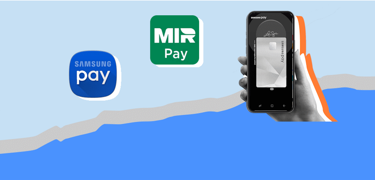 Samsung Pay перестал работать с картами «Мир»: как теперь оплачивать покупки?