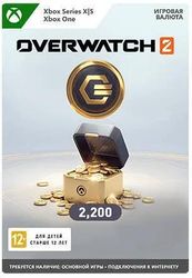 Изображение товара Пополнение игровой валюты Microsoft Overwatch 2: 2200 Overwatch Coins RU, регион: Россия, Весь мир Изображение товара Пополнение игровой валюты Microsoft Overwatch 2: 2200 Overwatch Coins RU, регион: Россия, Весь мир