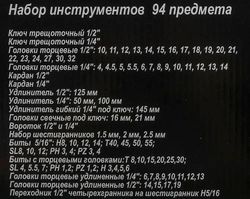 Превью изображения товара