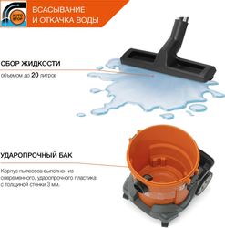 Строительный пылесос Daewoo DAVC 2014,  оранжевый