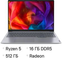 Изображение товара Ноутбук Lenovo Thinkbook 16 G7 ARP с 16-дюймовым IPS-экраном и мощным процессором