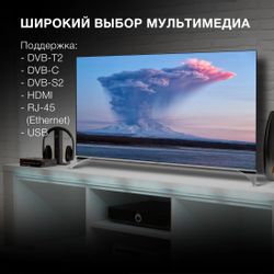 50" Телевизор Hyundai H-LED50QBU7500 QLED, 4K Ultra HD, СМАРТ ТВ, Android TV, черный