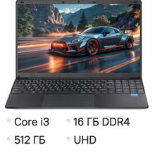 Изображение товара Ноутбук AZERTY RBI-4520 15.6" IPS 16 ГБ SSD Windows 11 Pro