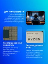 Процессор AMD Ryzen 5 5600X,  OEM