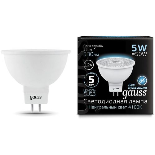 Упаковка ламп LED GAUSS GU5.3, рефлектор, 5Вт, 10 шт. [201505205]