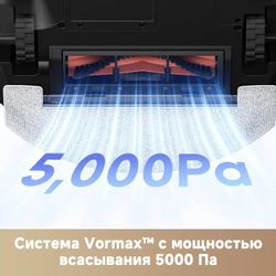 Робот-пылесос TROUVER E20 Plus, белый
