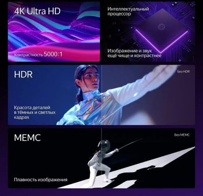 43" Умный телевизор ЯНДЕКС с Алисой на YaGPT YNDX-00091K, 4K Ultra HD ...