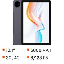 Изображение товара Планшет DIGMA PRO Spectrum 10.1 4G 128GB Android 14 темно-серый