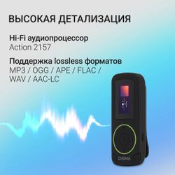MP3 плеер Digma R4 flash, 8ГБ, черный