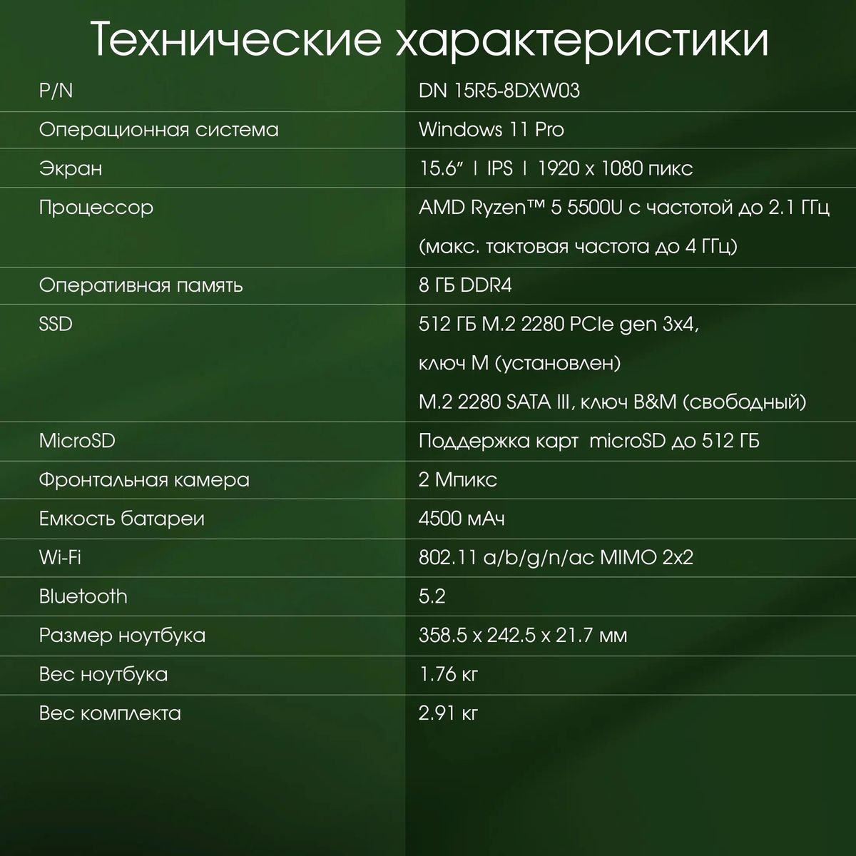 Превью изображения товара