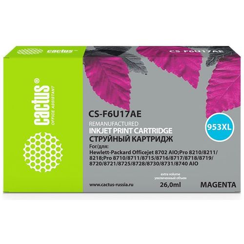 Картридж Cactus CS-F6U17AE, 953XL, пурпурный / CS-F6U17AE