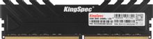 Изображение товара Оперативная память KINGSPEC KS3200D4M13532G DDR4 32ГБ 3200МГц DIMM для ПК