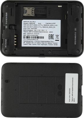 Модем TCL Link Zone MW63VK 3G/4G/4G+, внешний, черный [mw63vk-2alcru1 ...